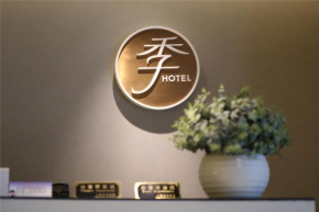 Отель JI Hotel Kunming Green Lake Branch  Куньмин